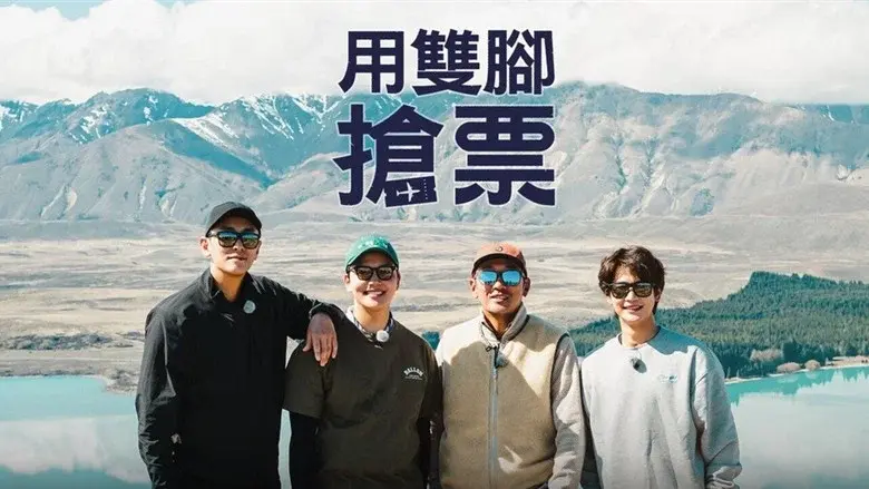 Bros On Foot still 4