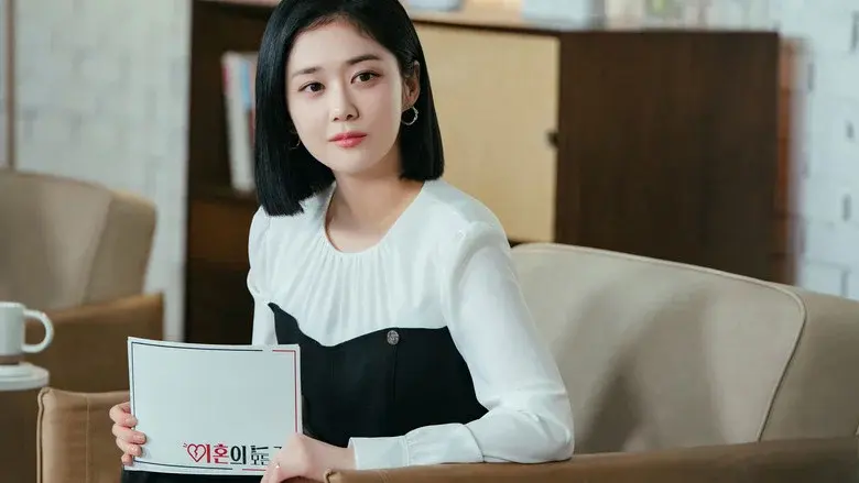 Good Partner still 8