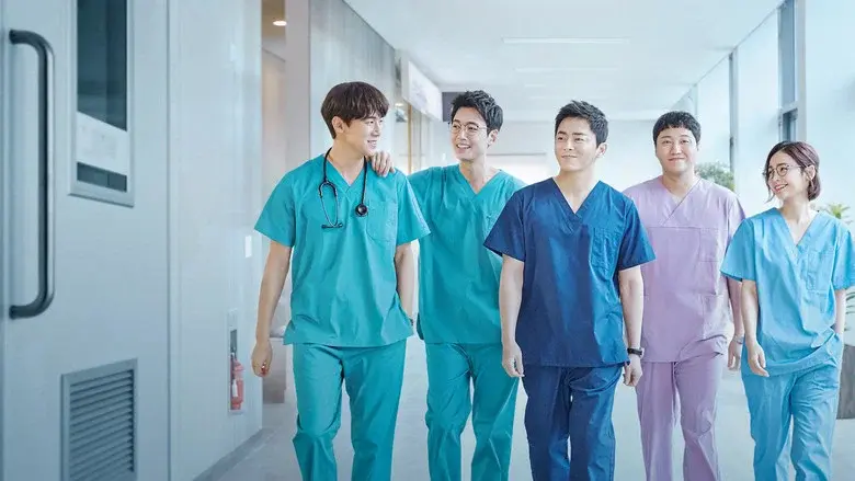 Hospital Playlist still 5