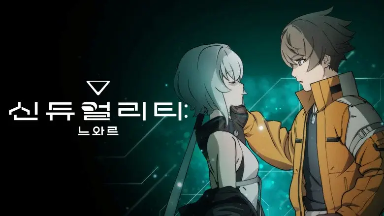 Synduality Noir still 3