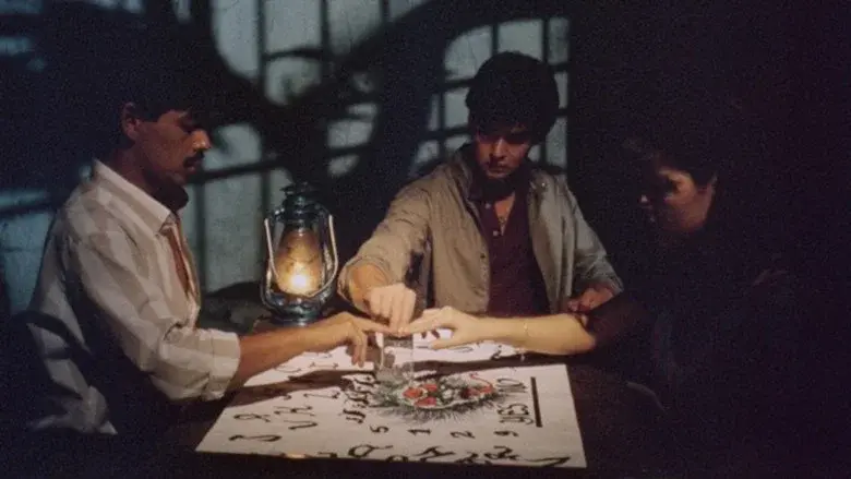 Shake, Rattle & Roll still 7