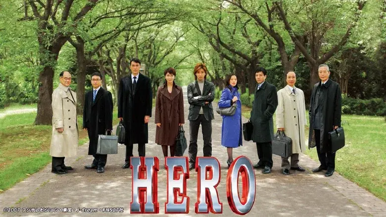 Hero still 1