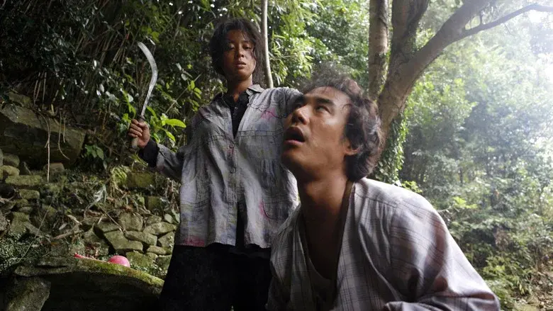 Bedevilled still 6