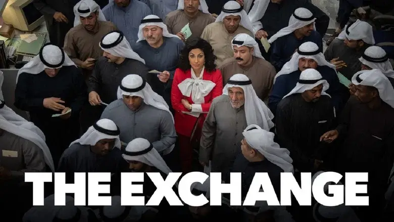 The Exchange still 5