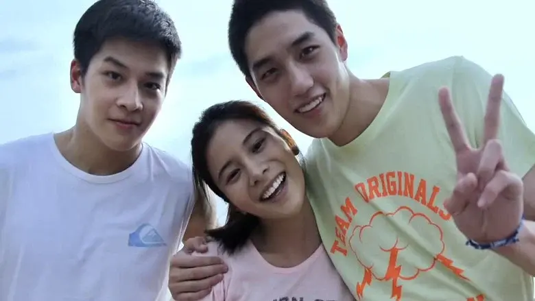 The Swimmers still 4