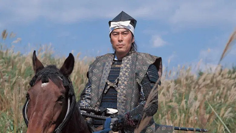 Tokugawa Ieyasu still 1