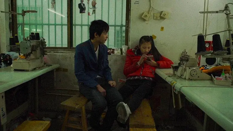 Youth (Spring) still 4