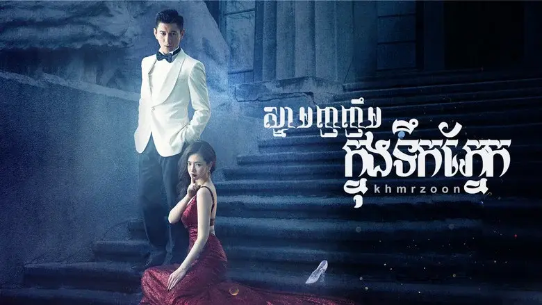 Star April still 3