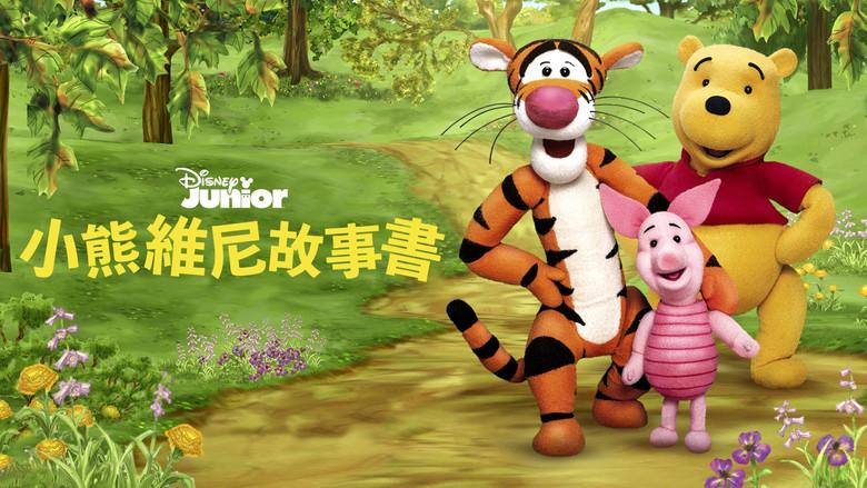 The Book of Pooh still 6