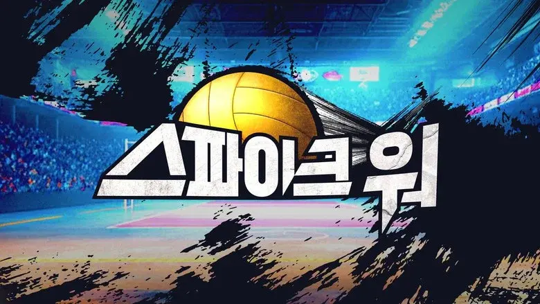 Spike War still 2