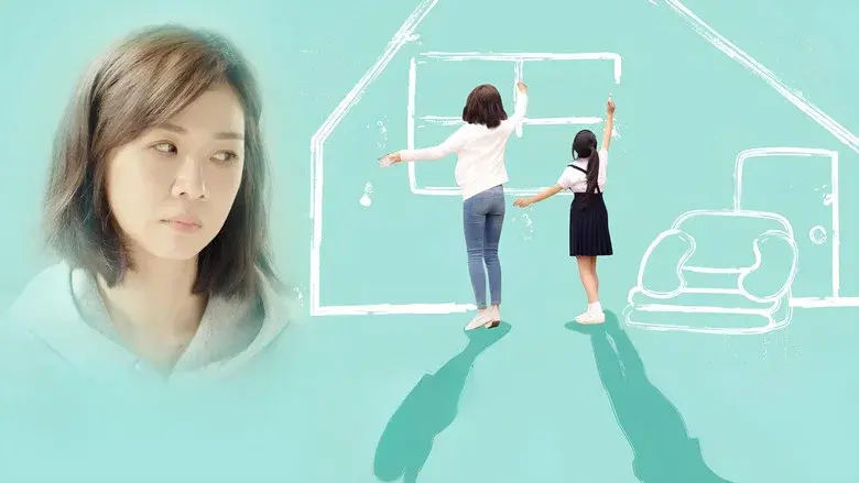 The Making of an Ordinary Woman still 3