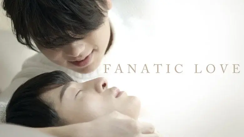 Fanatic Love still 6