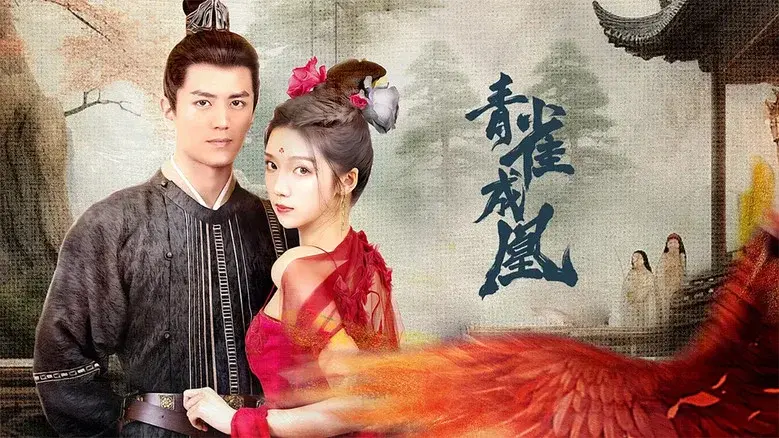 Rising Feather still 2