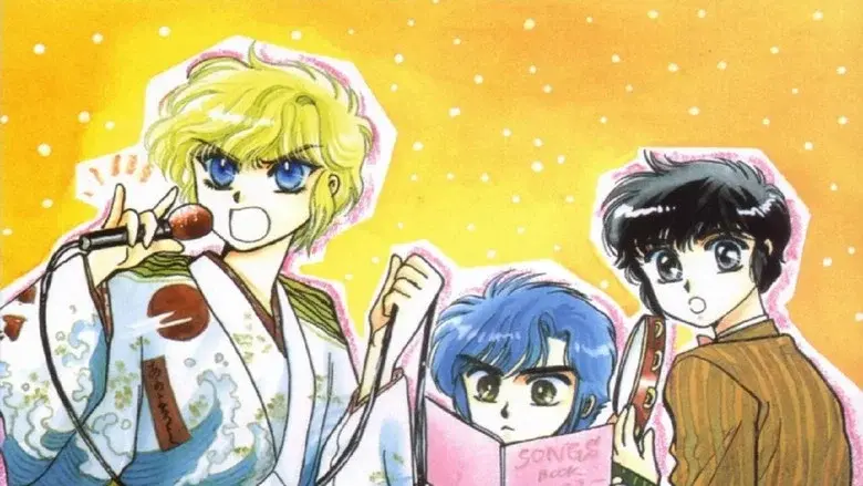 CLAMP School Detectives still 4