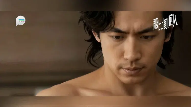 被出軌的人 still 5
