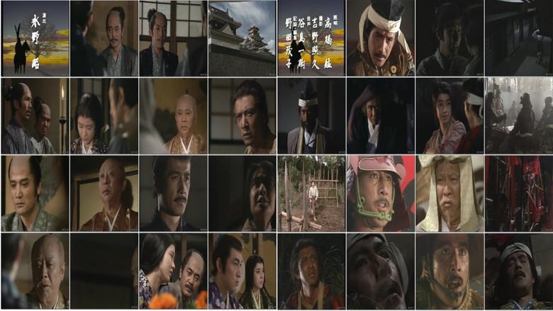 Sanada Taiheiki still 1