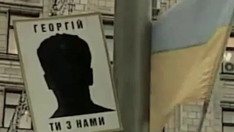 Who are we? Psychoanalysis of Ukrainians still 3