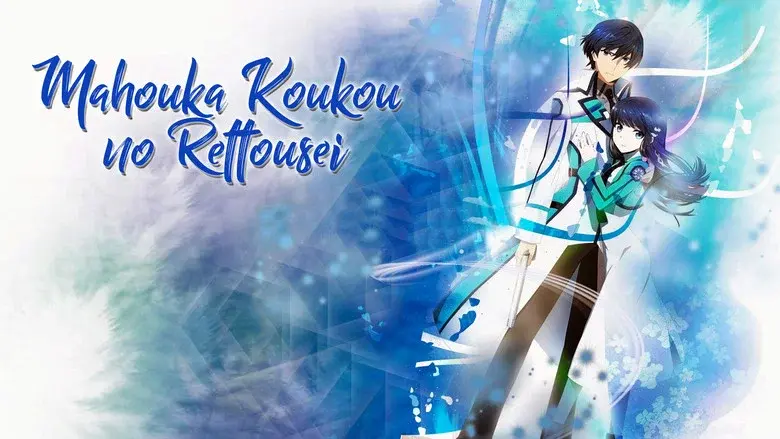 The Irregular at Magic High School still 3