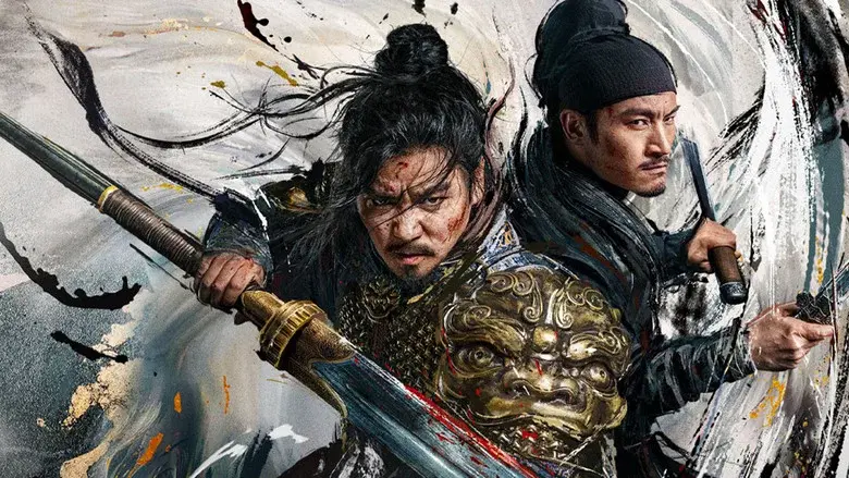 The Wild Blade of Strangers still 4