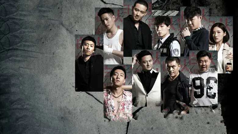 Yu Zui still 1