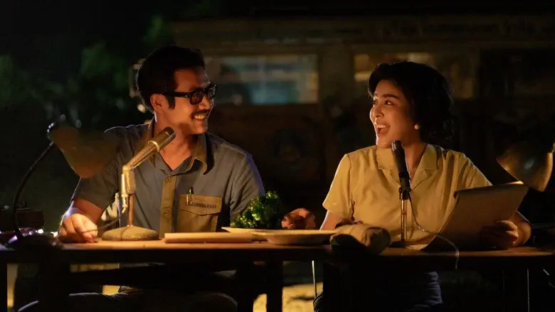 Once Upon a Star still 2