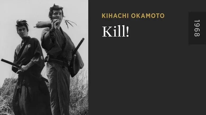 Kill! still 4
