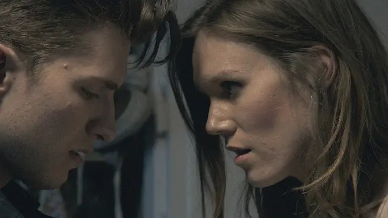 Undress Me still 2