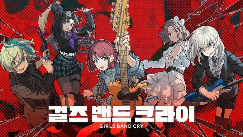 Girls Band Cry still 7