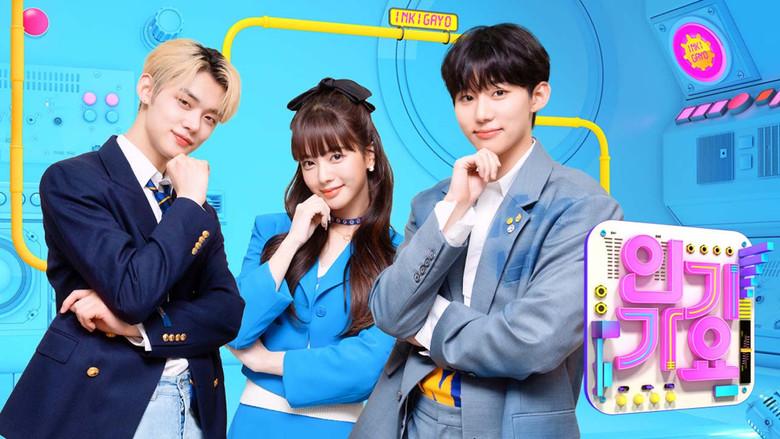 Inkigayo still 5
