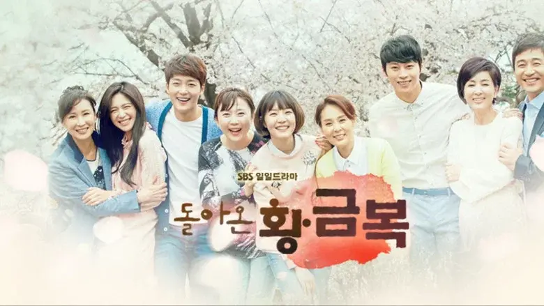 The Return of Hwang Geum-bok still 2