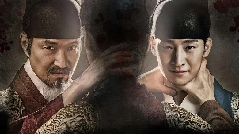Secret Door still 3