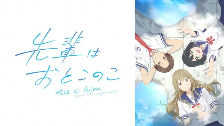 Senpai Is an Otokonoko still 3