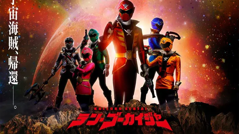 Kaizoku Sentai: Ten Gokaiger still 4