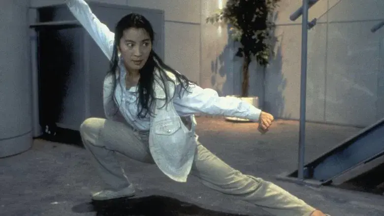 Supercop 2 still 1