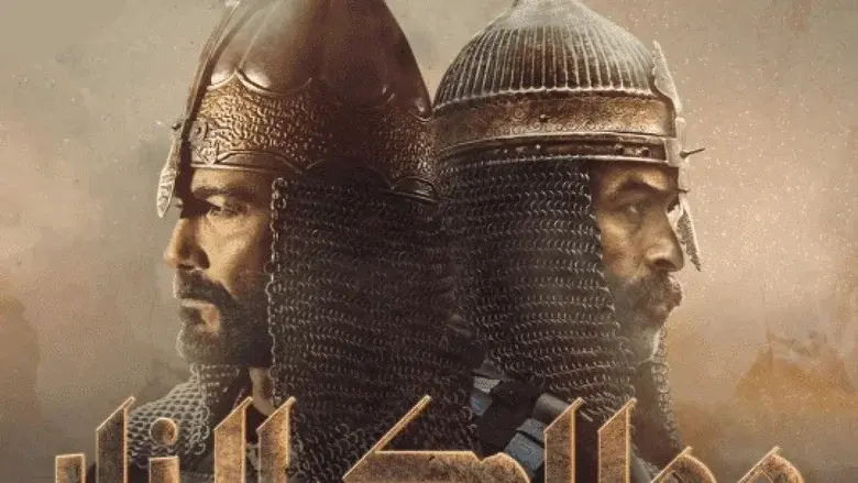 Kingdoms of Fire still 3