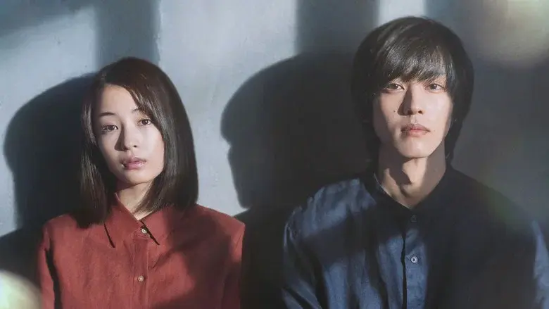 The Wandering Moon still 1