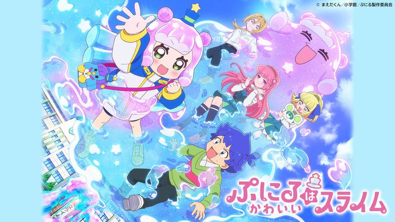 Puniru Is a Kawaii Slime still 4