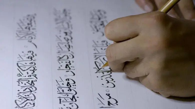 L’Odyssée de l'écriture still 2