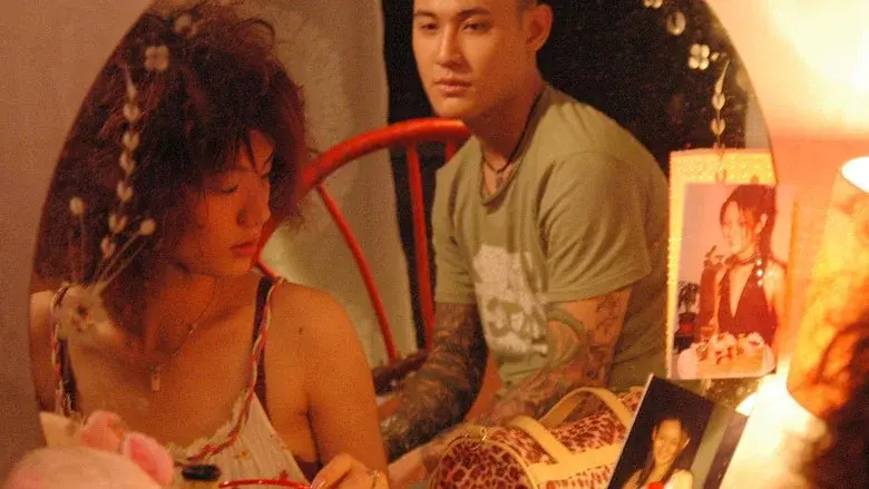 Pleasure Factory still 5