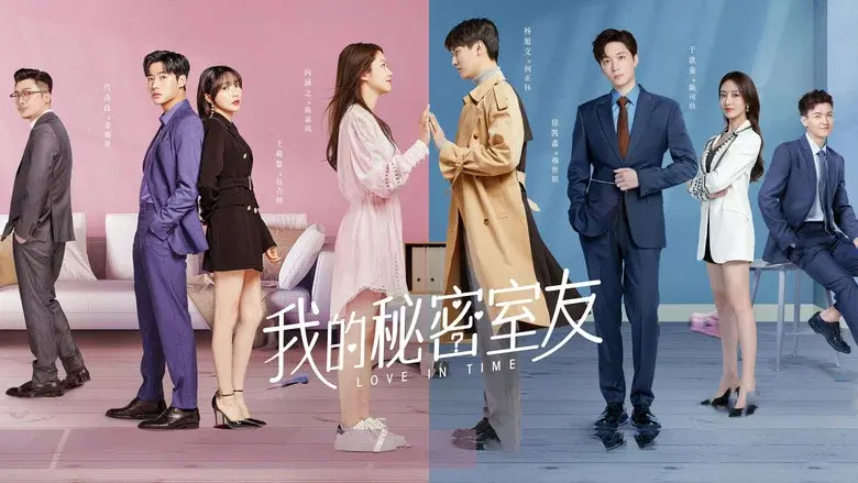 Love In Time still 1