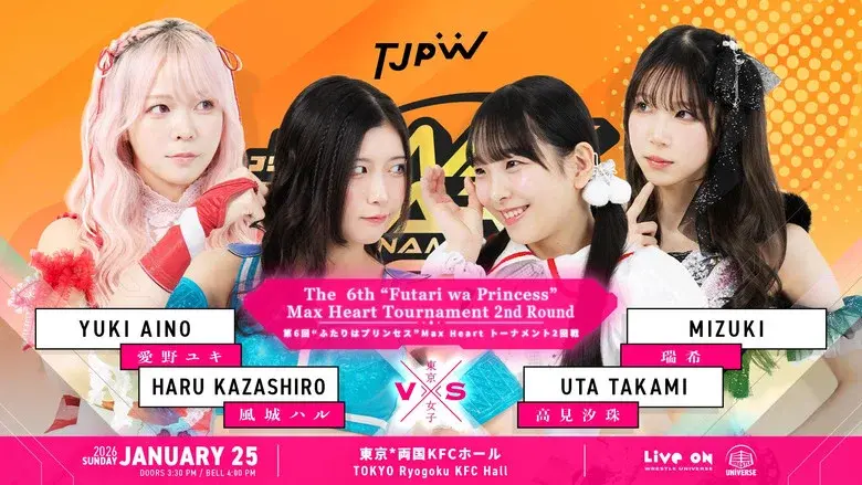 TJPW The 6th "Futari wa Princess" Max Heart Tournament ~ Day 2 still 6