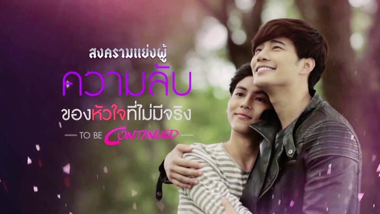 Secret of a Heart That Doesn't Exist still 4