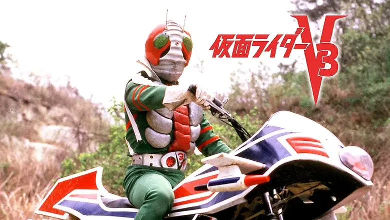 Kamen Rider V3: The Movie still 1