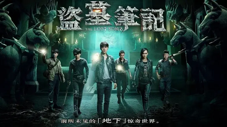 The Lost Tomb still 2