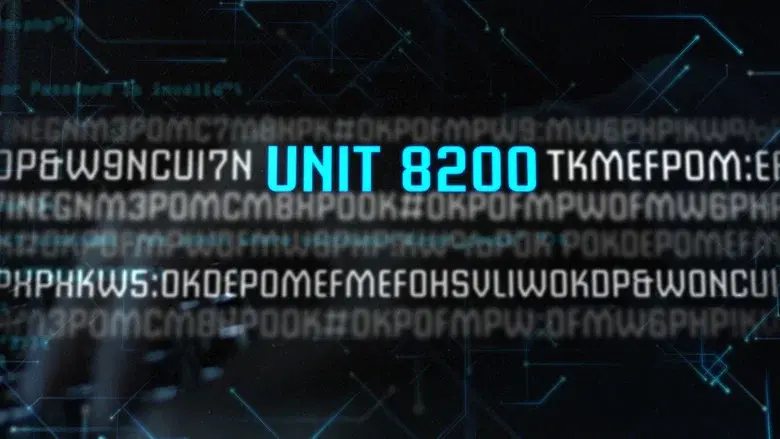Unit 8200 still 2