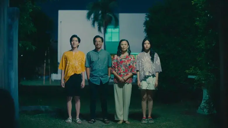 Ghost Host, Ghost House still 4