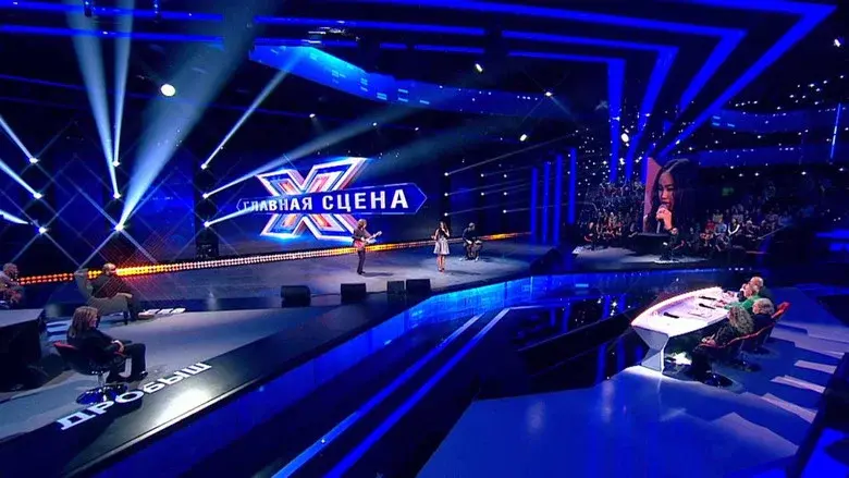Главная сцена still 3