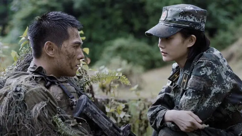 Glory of the Special Forces still 5
