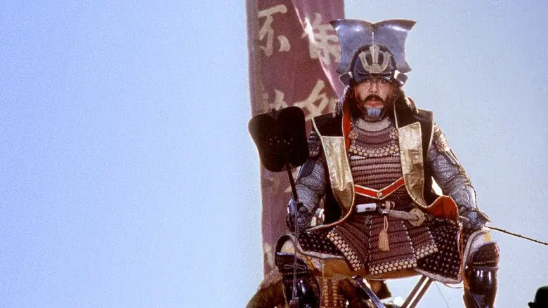 Kagemusha still 6