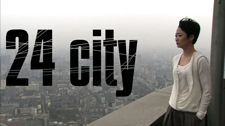 24 City still 8